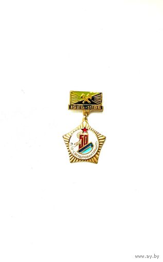 Знак ПО Сверловантрацит