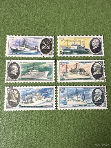 Флот корабли серия 1979 СССР марки гаш.