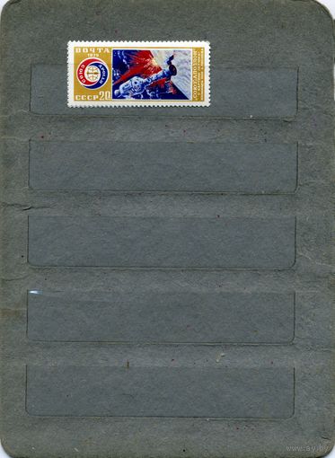 СССР, 1975,  ПОЛЕТ  СОЮЗ _АППОЛОН ,  серия, 1м  чистая
