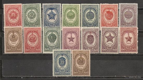 ФФ4 СССР 1945-46 Ордена и медали СССР