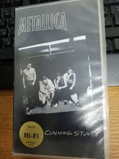 Metallica. Cunning Stunts (Атомик, лицензия) VHS