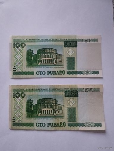 БЕЛАРУСЬ 100 РУБЛЕЙ 2000г., 2 шт., серии бЛ, вЛ