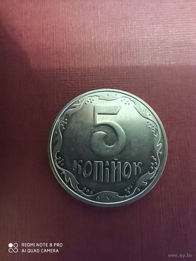 5 копеек 2004, Украина