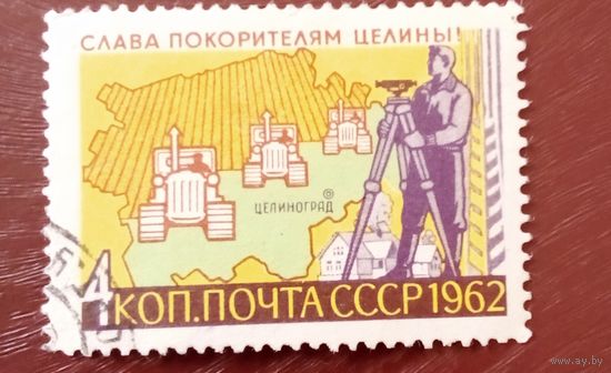 Ссср