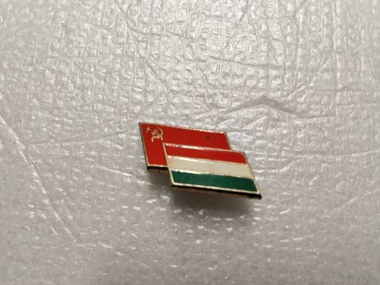 Дружба СССР Венгрия