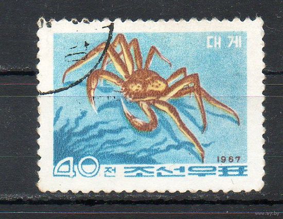 Крабы КНДР 1967 год 1 марка