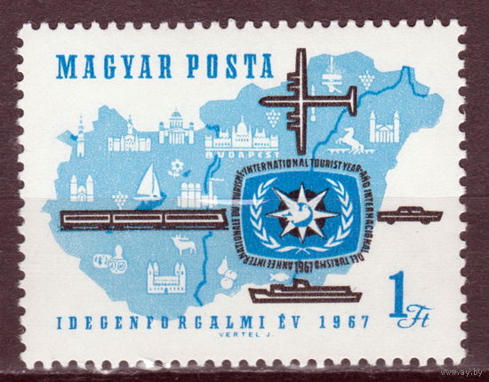 Венгрия 1967 Международный день туризма полная серия