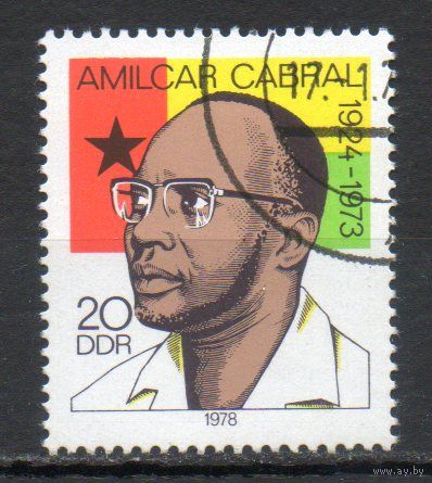 Амилкар Кабрал ГДР 1978 год серия из 1 марки