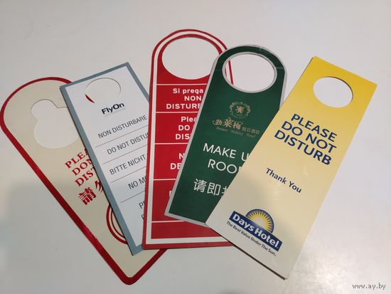 Гостиничные надверные таблички. Аукцион без МЦ.