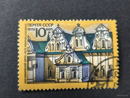 1972 СССР. Историческая архитектура Украины. Ковнировский корпус, Киев