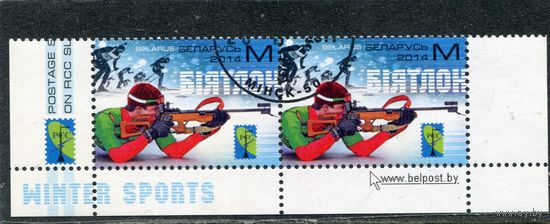 Беларусь 2014.. Биатлон. РСС. Нижняя сцепка листа