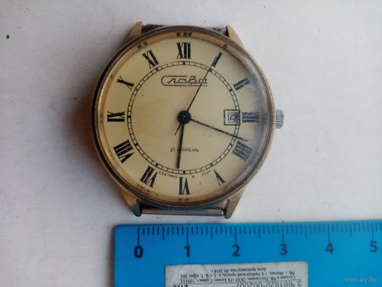 ЧАСЫ СЛАВА СССР (052657)