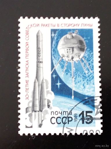 МАРКИ СССР