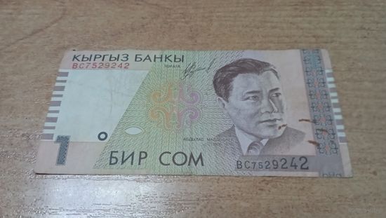1 сом Кыргызстана **29242