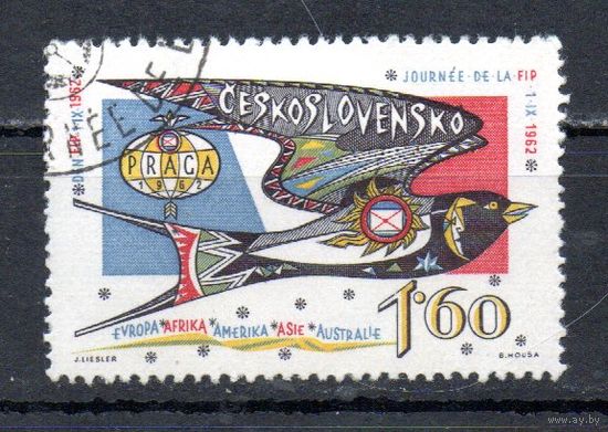 Конгрес ФИП и День ФИП на Международный филателистической выставке Чехословакия 1962 год серия из 1 марки