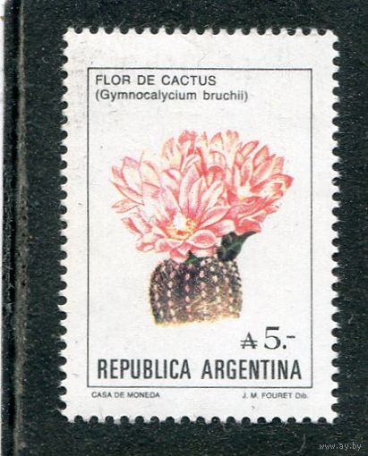 Аргентина. Стандарт. Флора. Кактус