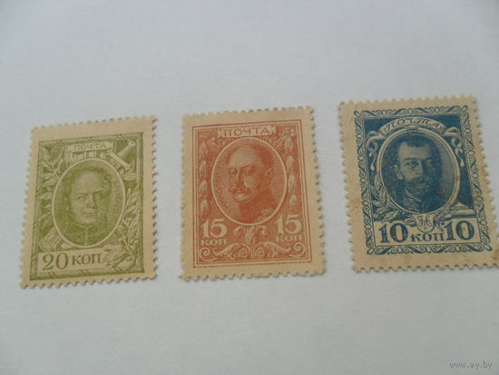 Россия 1915г.