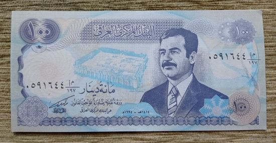 Werty71 Ирак 100 Динаров 1994 аUNC банкнота
