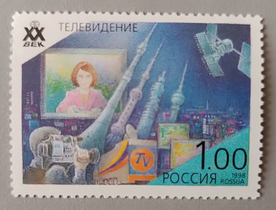 XX век. Телевидение. Россия, 1998