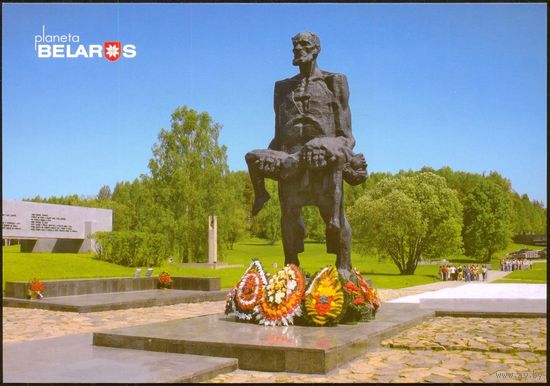 "Планета Беларусь" 2016 Мемориал "Хатынь"