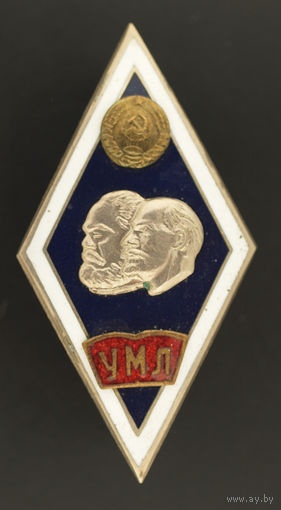 УМЛ