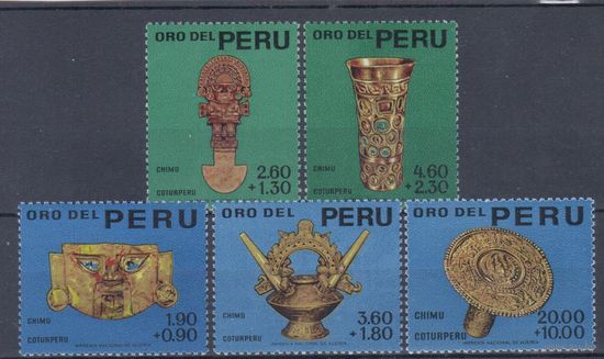 [2235] Перу 1966. Культура,искусство.Золото инков. СЕРИЯ MNH. Кат.18 е.