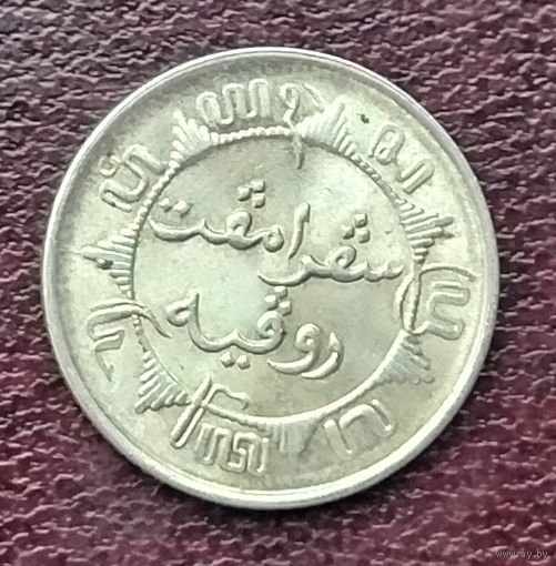 Голландская Ост-Индия 1/4 гульдена, 1937-1945