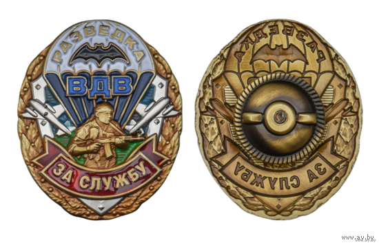 Знак За службу в Разведке ВДВ