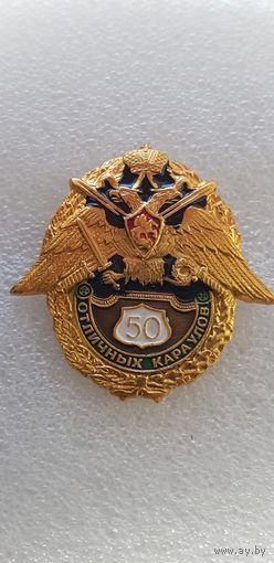 50 отличных караулов Россия*