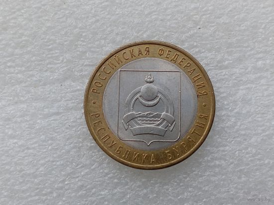 10 рублей РФ