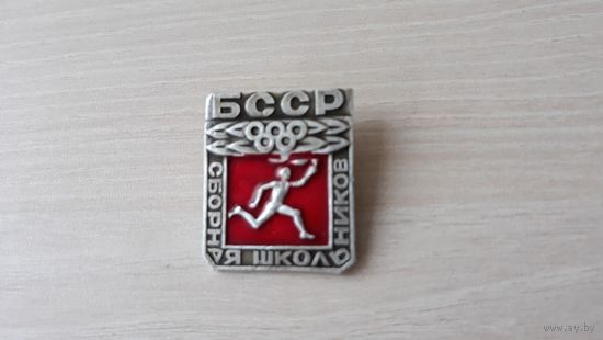 Сборная школьников БССР спорт олимпийские игры