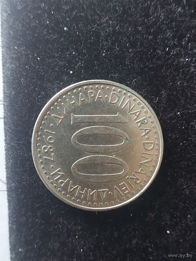 100 динаров югославия 1987