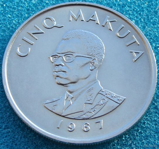 Конго "Заир" 5 макута 1967 год  KM#12  Тираж: 2.470.000 шт