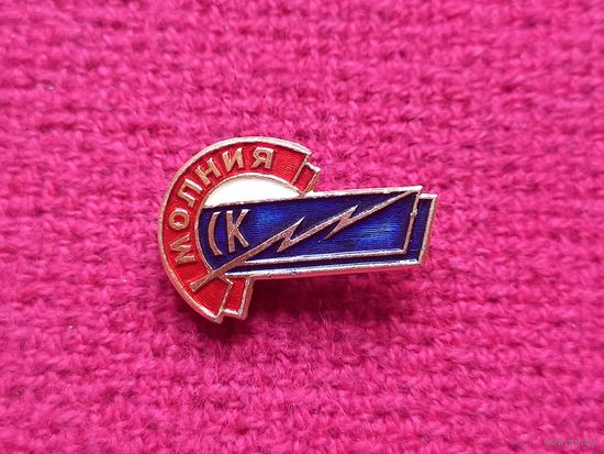 Спортивный клуб СК Молния