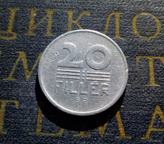 20 филлеров 1958 Венгрия #01