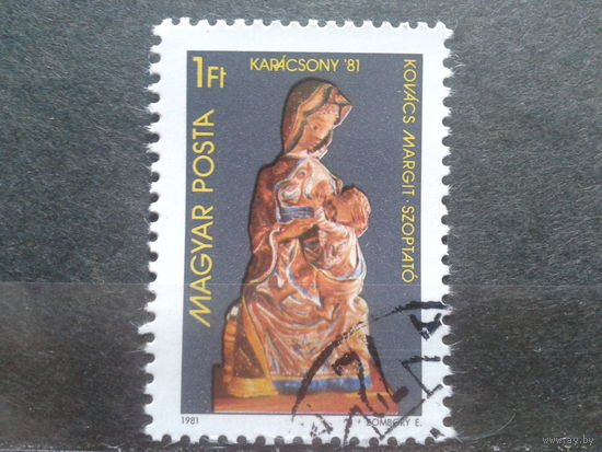 Венгрия 1981 Рождество