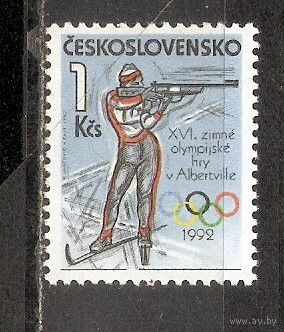 ФФ1 Чехословакия 1992 Биатлон