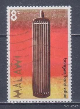 [199] Малави 1973. Культура.Музыка.Инструменты.8т. Гашеная марка.