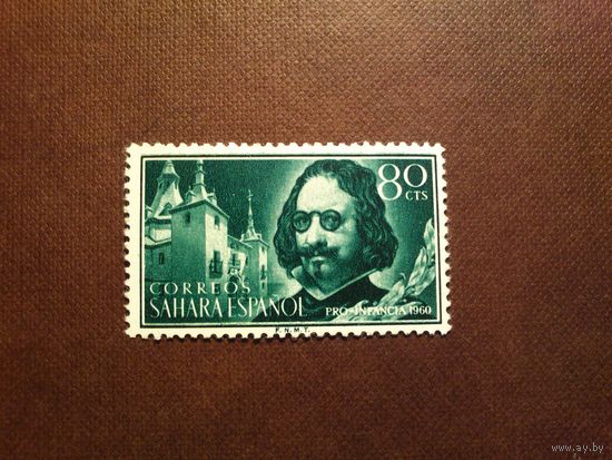 Испанская Сахара 1960 г.Франсиско де Кеведо -испанский поэт и прозаик золотого века ./23а/