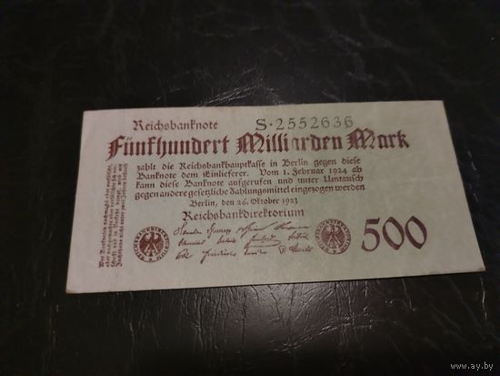 Германия 500 миллиардов марок 1923