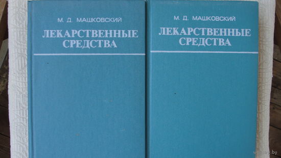 Книга 2 тома по 600 стр.