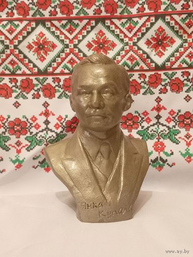 Бюст Янка Купала