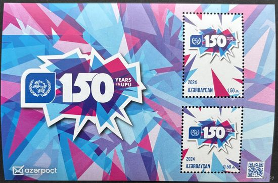 Азербайджан  2024 История почты. 150 лет ВПС. UPU. Совместный выпуск.