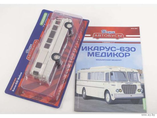 Наши автобусы Спец-выпуск Номер 17 - Икарус-630 Медикор
