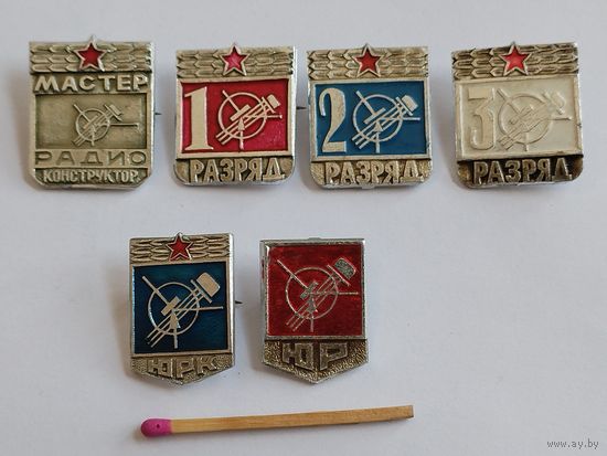 Набор знаков. Радиоконструктор СССР