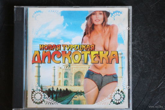 Сборник - Новая Турецкая Дискотека (2003, CDr)