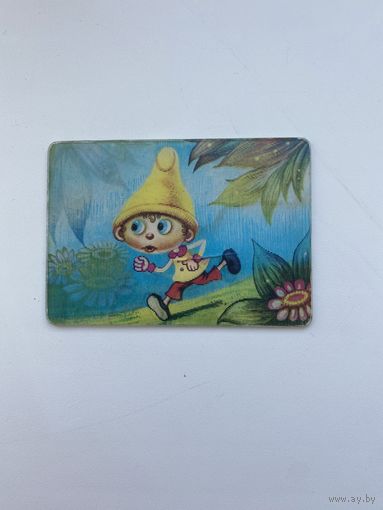 Календарик.