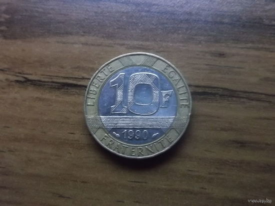 Франция 10 франков 1990