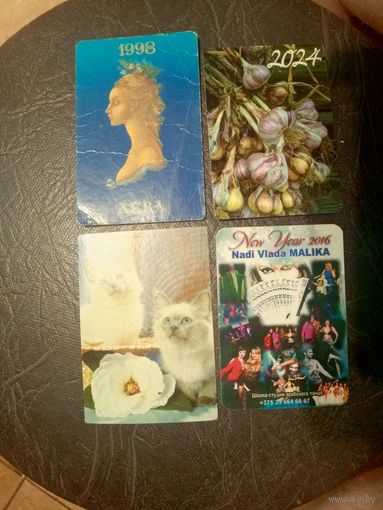Календарики одним лотом