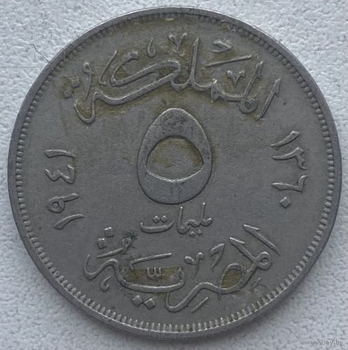 Египет 5 миллимов 1941 г.